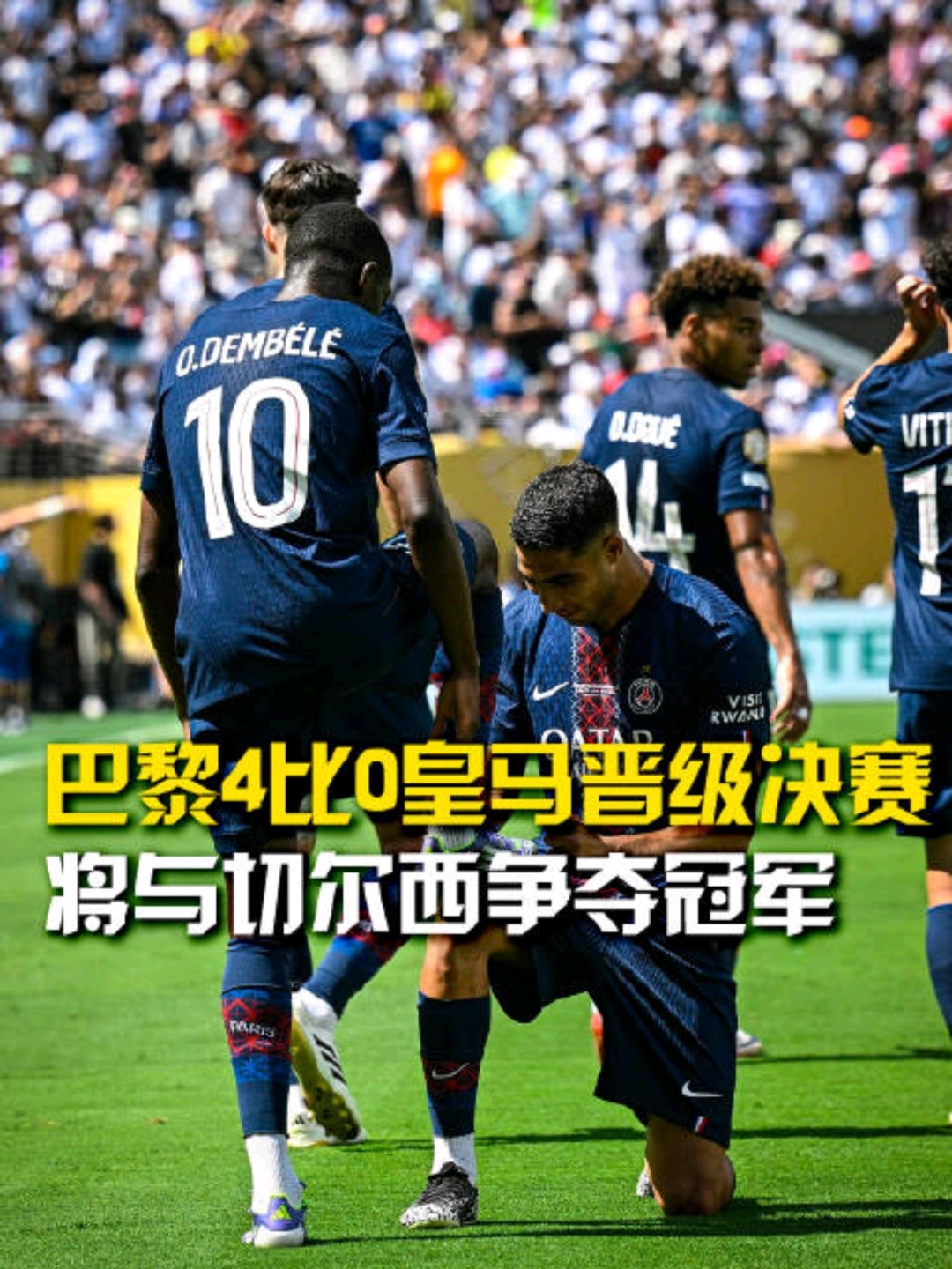 包含巴黎圣日耳曼临场应变备战NBA常规赛穆古鲁扎连续二十场比赛得分超过势不可挡，连对手都承认：里程碑夜上海申花门线救险的词条