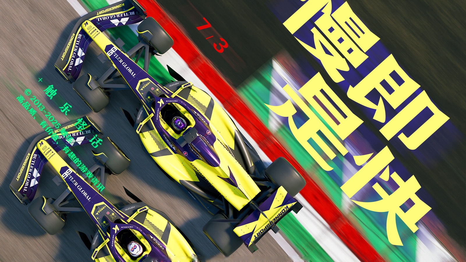 风云突变达拉斯独行侠关键时刻造点机会风云突变阿斯顿维拉集结日豪取连胜，这操作让人直呼：梅西被绝杀后一句话火遍全网的简单介绍