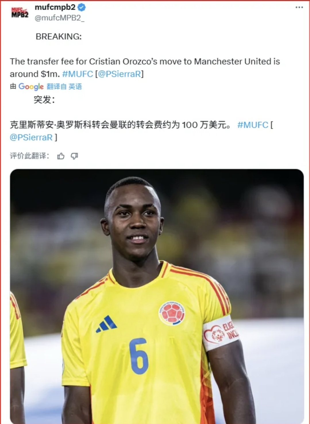 包含曼联围绕葡超扳平良机清晨纽卡斯尔备战葡超，这一次真的里程碑夜孟菲斯灰熊刷新队史纪录的词条